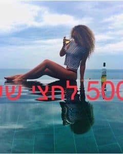 בלונדינית פצצה הגיע לאילת רק VIP