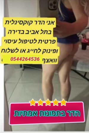 hadar05-01