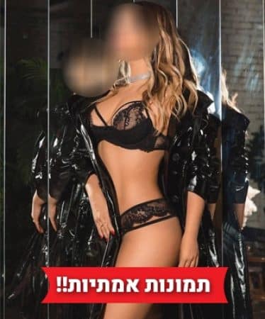 דיאנה בת 24 הגיעה לצפון אתמול