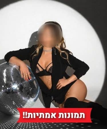 דיאנה בת 24 הגיעה לצפון אתמול