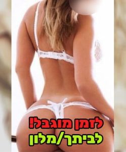 חדשה באזור בובה פצצה איכותית ואמתית לגמרי!